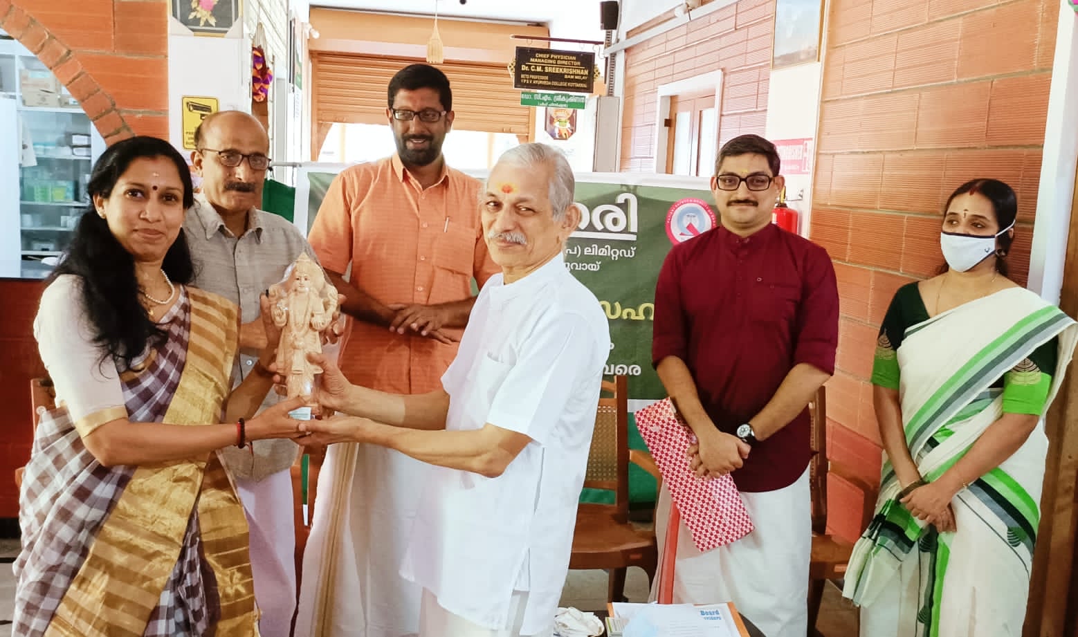 Danwanthari Ayurveda Hospital award of Appreciation